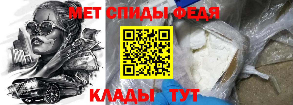 Большой Камень  АМФ  Вход с VPN  Amphetamine Розовый 