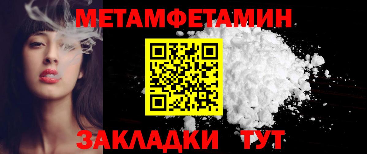 АМФ 98% Большой Камень