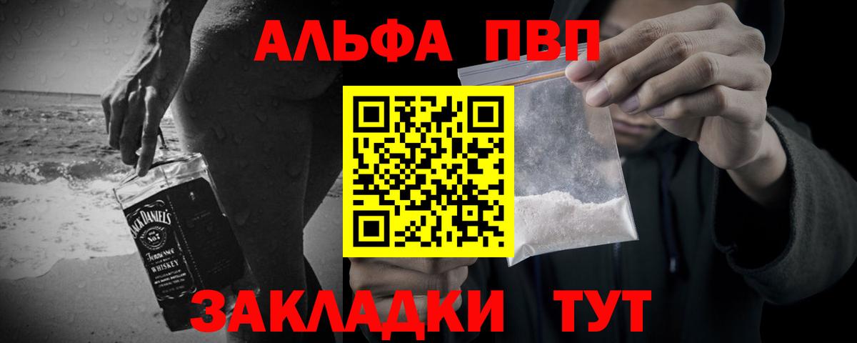 Alfa_PVP Crystall  Большой Камень  цена   Alfa_PVP  Alpha PVP VHQ  A PVP СК КРИС 