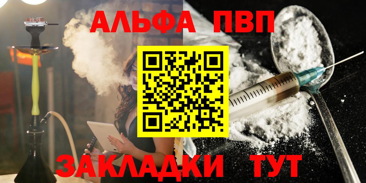Вейп ТГК Большой Камень