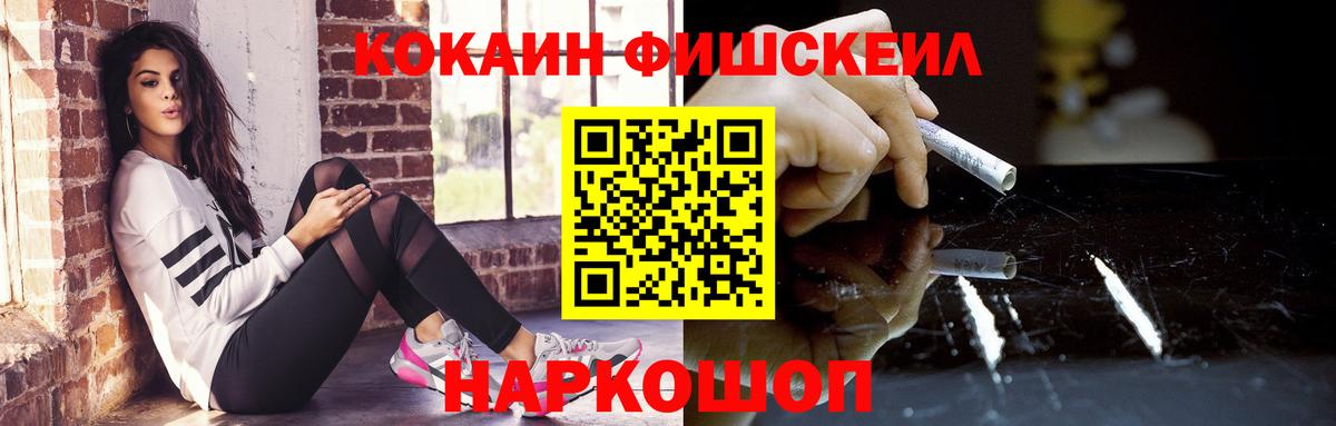 Cocaine 98%  Cocaine Перу  Большой Камень 