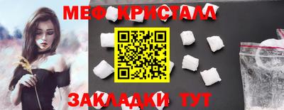мяу мяу мука Вышний Волочёк