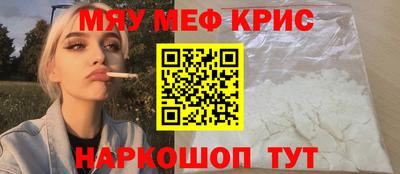 крисы Вязьма