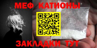 метамфетамин Апшеронск