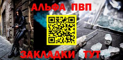 крисы Вязьма