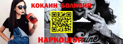 синтетический гашиш Апрелевка