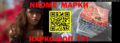 синтетический гашиш Апрелевка