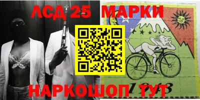 молекула духа Бийск