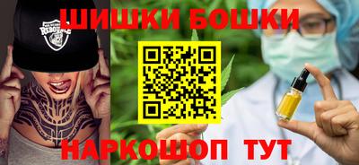 молекула духа Бийск