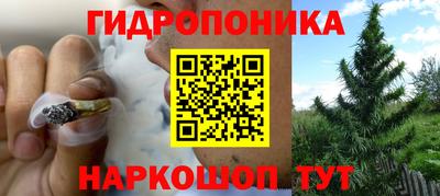 скорость Беслан