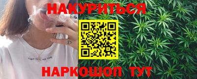 скорость Беслан