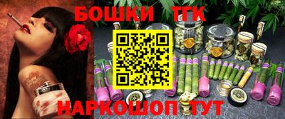 скорость Беслан