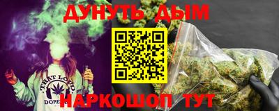 молекула духа Бийск