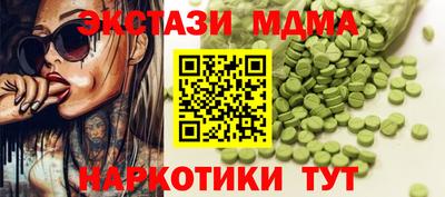 крисы Вязьма