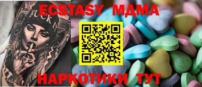 крисы Вязьма