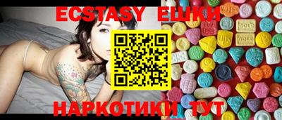 метамфетамин Апшеронск