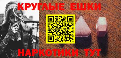 крисы Вязьма
