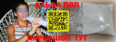 героин Альметьевск