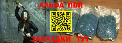 крисы Вязьма