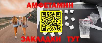 крисы Вязьма