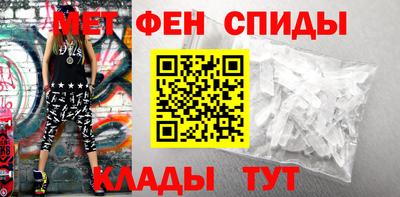 синтетический гашиш Апрелевка