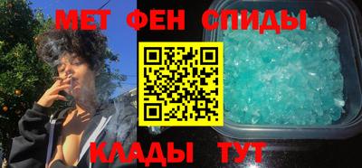 крисы Вязьма