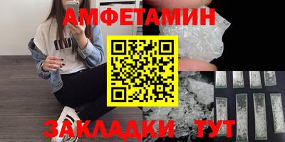 крисы Вязьма