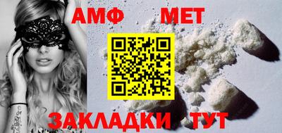 крисы Вязьма