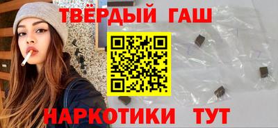 синтетический гашиш Апрелевка