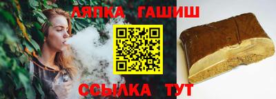 скорость Беслан