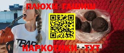 прущие грибы Берёзовский