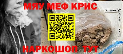 скорость Беслан