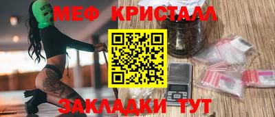 синтетический гашиш Апрелевка