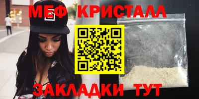 крисы Вязьма