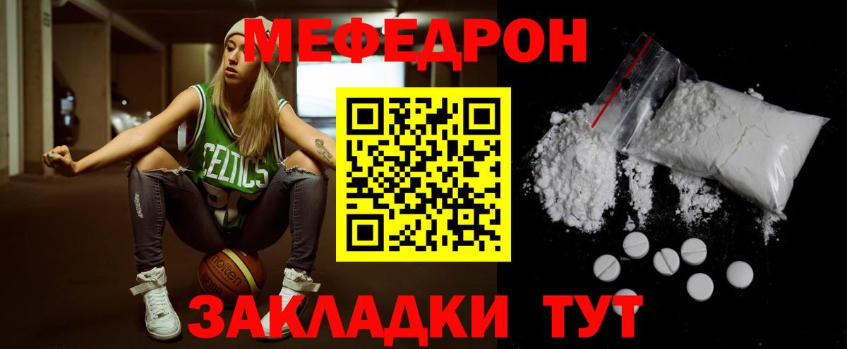 МЕФ кристаллы Большой Камень