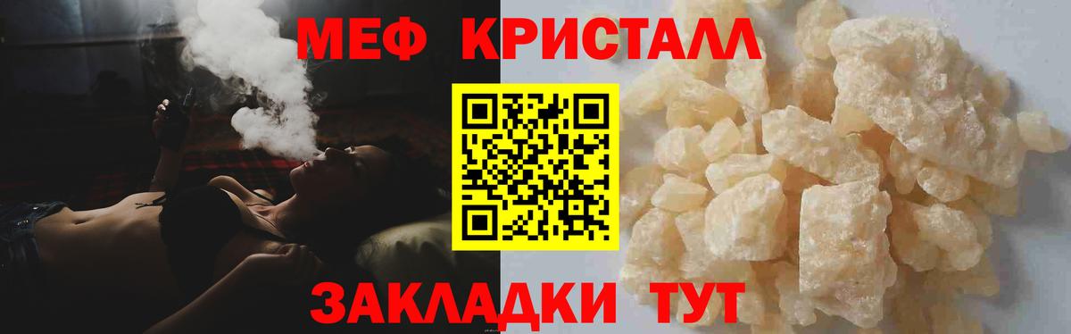 A-PVP Большой Камень