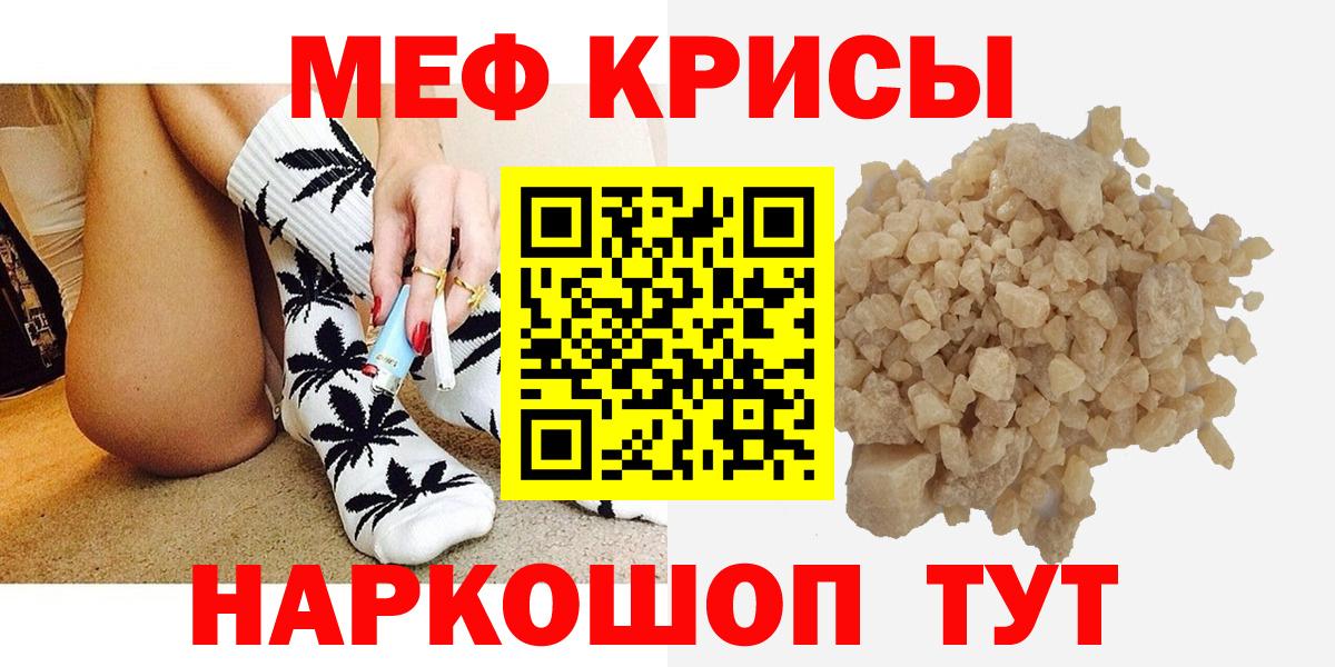 МЕФ  Большой Камень