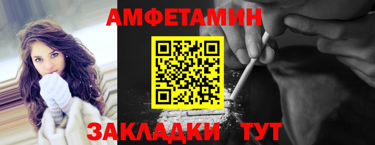 Первитин Декстрометамфетамин 99.9%  МЕТАМФЕТАМИН  Большой Камень  Первитин Декстрометамфетамин 99.9% 
