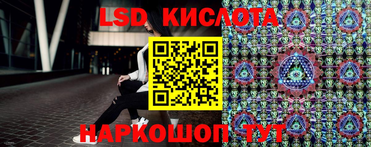 где купить наркоту  Большой Камень  Марки 25I-NBOMe 1,8мг  Наркотические марки 