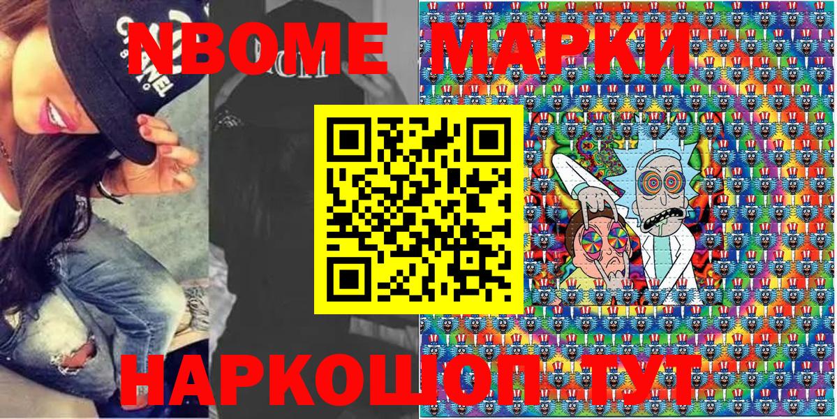 MDMA  ГАШИШ  Амфетамин кристаллы  Большой Камень  Бошки Шишки  Кетамин  МЕФ кристаллы  Cocaine  Вход с VPN 