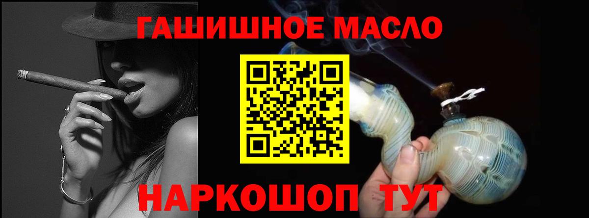 ТГК вейп с тгк Большой Камень