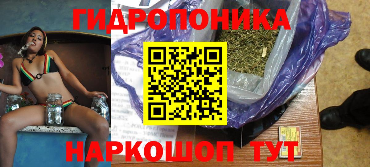 Конопля MAZAR  Канабис White Widow  Большой Камень 