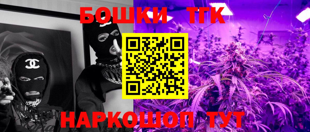 Бошки Шишки AK-47  Вход с VPN  Шишки марихуана Bruce Banner  Марихуана Ganja  Большой Камень 